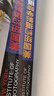 美国纽约摄影学院摄影教材（套装共2册）   实拍图