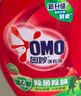 奥妙（OMO）除菌除螨酵素洗衣液3kg袋装 72小时长效抑菌 99%除菌除螨 实拍图