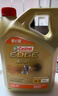 嘉实多（Castrol）极护智E版 全合成机油 汽机油润滑油 5W-30 SP/C2 4L 汽车保养 实拍图