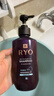 吕（Ryo）紫吕洗发水400ml 温和舒缓清爽洗头膏防脱敏感头皮用韩国进口 实拍图