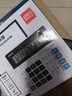得力（deli）双电源电脑按键计算器 12位大屏横式桌面计算机 金融财务 办公用品 白色2136 新老混发 实拍图