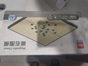 得力（deli）围棋套装学生五子棋磁石围棋棋盘成人儿童开学礼物大号磁石围棋 实拍图