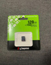 金士顿（Kingston）128GB TF（MicroSD）存储卡 内存卡U3 V30 A2 4K适配大疆Pocket 3/Action 5/无人机/运动相机/监控 实拍图