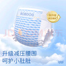 巴布豆（BOBDOG）小波浪纸尿裤S208片箱装(3-4.5KG)尿不湿【品牌直供 安心品质】 实拍图