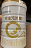 合生元（BIOSTIME）派星2段婴幼儿配方奶粉6-12个月 【转段有好礼】800g*12罐 实拍图