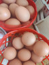 京鲜生富硒鲜鸡蛋30枚 3斤 源头直发 实拍图