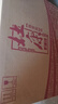 杜康老窖尊享版白酒50度浓香型500ml*6瓶整箱装口粮酒纯粮食酒|无礼袋 50度 500mL 6瓶 整箱装送礼白酒 实拍图