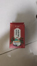 南同四海同仁堂五指毛桃茯苓茶陈皮红豆薏米祛湿茶除去体内湿气重养生茶包 实拍图