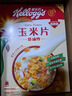 家乐氏临期特价进口儿童麦片早餐营养燕麦片香脆即食谷物脆冲饮泡奶 原味玉米片500g（26.6月到期） 实拍图
