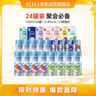 锐澳预调酒 鸡尾酒 洋酒 果酒甜酒 强爽8度清爽5度微醺3度 330ml*24罐 实拍图