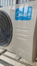 美的（Midea）酷省电 爆款推荐 空调挂机 大1.5匹新一级能效全直流变频节能低噪音防直吹 以旧换新 国家补贴20% 大1.5匹 一级能效 酷省电pro 实拍图