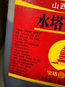 水塔宝塔老陈醋6度2.3L【10陈酿 山西醋】家用食醋凉拌调味醋泡腌制 实拍图