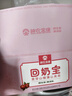 神农金康 回奶宝 大麦茶 回奶茶 炒麦芽山楂回奶茶 搭回奶药宝妈断奶退奶 实拍图