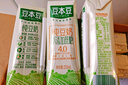 豆本豆 唯甄豆奶 植物蛋白饮料 原味早餐奶 250ml*24盒 整箱装（新老包装随机发货） 实拍图
