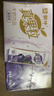 蒙牛真果粒葡萄味250g*12盒 小黄鸭IP定制装送礼盒装新老包装随机 实拍图