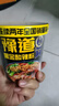 豫道食品黑金酸辣粉135g*6桶/箱重庆风味红薯米粉米线夜宵方便速食免煮 实拍图