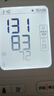 鱼跃（Yuwell）房颤销冠电子血压计S67XR家用血压仪医用高精准血压测量仪老人 实拍图