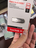 闪迪（SanDisk）64GB U盘 CZ73 安全加密 数据恢复 学习电脑办公投标 小巧便携 车载 大容量金属优盘 实拍图
