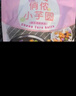 俏侬 小芋圆800g/袋4口味(芋头 地瓜 紫薯 青汁)奶茶食材 实拍图