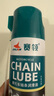 赛领CYLION高端摩托车链条清洗剂油封链条油蜡润滑油保养套装齿轮重机车 链条润滑油450ML 实拍图