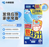 小林制药（KOBAYASHI）医用退热贴成人16片退烧贴高热发烧降温贴流感防护优选原装进口 实拍图