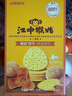 江中猴姑青稞养胃粗粮高蛋白低GI猴头菇饼干240g送礼0蔗糖无糖中老年早餐 实拍图
