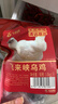 天农 甄选乌凤鸡2斤 供港乌骨鸡整鸡肉 冷冻 生态散养138天土乌鸡 实拍图