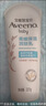 艾惟诺（Aveeno）艾维诺儿童面霜 秋冬多效护理润肤乳霜高保湿舒缓干痒红修护霜 实拍图