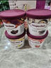 哈根达斯（Haagen-Dazs）冰淇淋 巧克力甘纳许马卡龙味冰激凌100ml/杯 小杯装 雪糕  实拍图