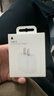 Apple/苹果 20W USB-C充电器  type-c充电器苹果手机充电器原装手机快充头 苹果17手机充电器 实拍图