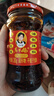 陶华碧老干妈 辣椒酱 风味豆豉油制辣椒 280g  贵州特产  实拍图