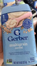 嘉宝（GERBER）婴幼儿辅食混合谷物营养米粉 二段(6个月以上） 227g原装进口 实拍图