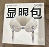 祺加质品（CHECA GOODS）u型枕护颈枕旅行便携飞机脖枕长途出行颈托办公室午睡u形颈枕 实拍图