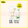 自由点有机纯棉表层系列卫生巾 超薄日用姨妈巾240mm7包35片 京东自营 实拍图