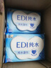 洁柔湿巾爽肤80抽*10包EDI纯水湿纸温和不含酒精手口可用无刺激 实拍图