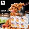 喜代美 山大纳豆 北海道极小粒 日本进口 健康轻食 日式料理 40g*24盒 实拍图