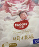 好奇（Huggies）皇家小龙裤拉拉裤XXXL50片(17kg以上)尿不湿【30倍爆吸】 实拍图