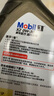 美孚（Mobil）金美孚 全合成汽机油经典表现 黑金系列 0W-30SP级1L 实拍图