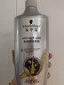 施华蔻（Schwarzkopf）防脱赋活护根控油柔顺洗发水600ml(无硅油 蓬松 防掉发 男女) 实拍图