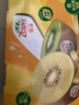佳沛（zespri）新西兰  阳光金奇异果18粒超大果原箱单果重约173-204g 猕猴桃 实拍图