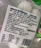 南翔小笼包180g*3袋（30只）中华老字号速冻早餐食品半成品包子面点 实拍图