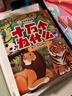 十万个为什么（彩绘注音版8册）正版5-8岁儿童科普百科 绘本 幼儿园 幼小衔接 小学生 暑假课外阅读 自主阅读 对照小学语文科学新课标暑假作业 一升二暑假衔接 小升初暑假衔接 晒单实拍图