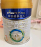美素佳儿（Friso）皇家幼儿配方奶粉 3段（1-3岁幼儿适用）800g 乳铁蛋白 (新国标) 实拍图