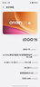 vivo iQOO 15 12GB+512GB赛道版 第五代骁龙8至尊版 2K 三星珠峰屏 国家补贴 iqoo15游戏电竞手机 实拍图
