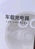 纽曼（Newmine）车载充电器超级快充一拖三汽车点烟器充电器车载快充华为苹果17小米转换头 实拍图