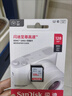 闪迪（SanDisk）128GB SD内存卡 U1 C10 至尊高速存储卡 读速140MB/s 全高清视频 数码相机理想伴侣 实拍图