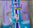 安儿乐（Anerle）魔力吸吸拉拉裤 官方 安儿乐超能吸干爽婴儿弹力裤尿不湿 【实惠组合】拉拉裤XXXL72片 实拍图