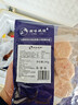 潮味码头虾饼虾排720g(240g*3袋)18个大颗粒虾肉早餐半成品空气炸锅食材  实拍图
