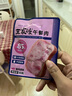 王家渡午餐肉独立包装210g休闲零食早餐三明治火腿片香肠罐头涮火锅食材 实拍图