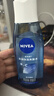 妮维雅（NIVEA）丝润爽肤水补水保湿柔肤水干油皮化妆学生 焕亮洁面150g+爽肤水200ml 实拍图